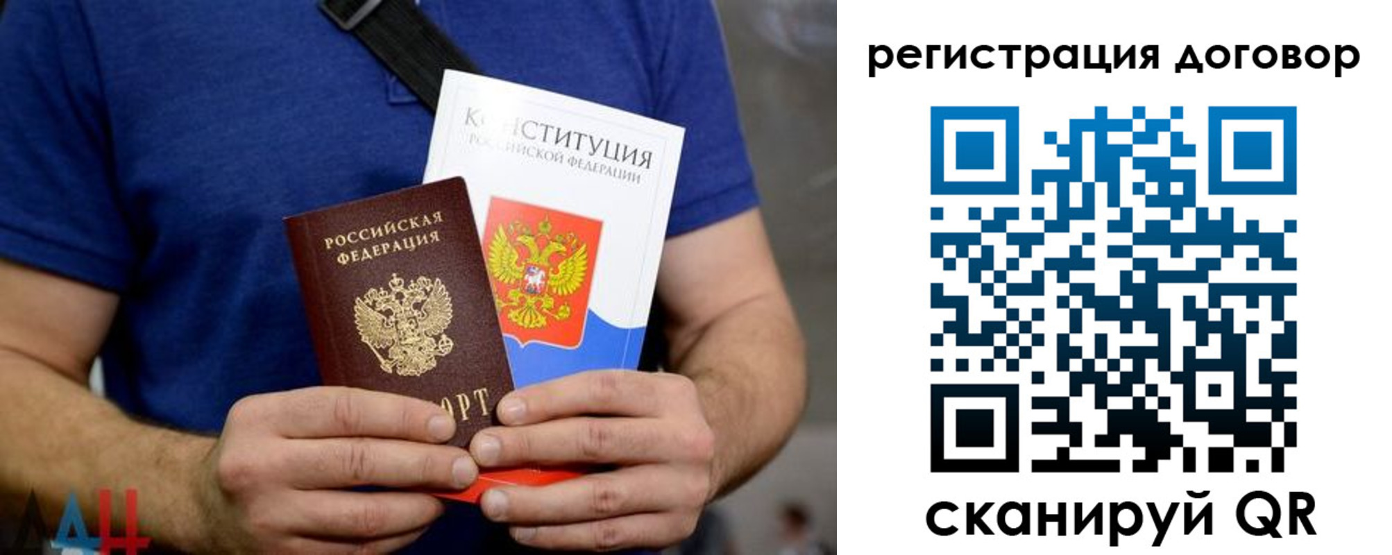 прописка от собственника в Щёкино